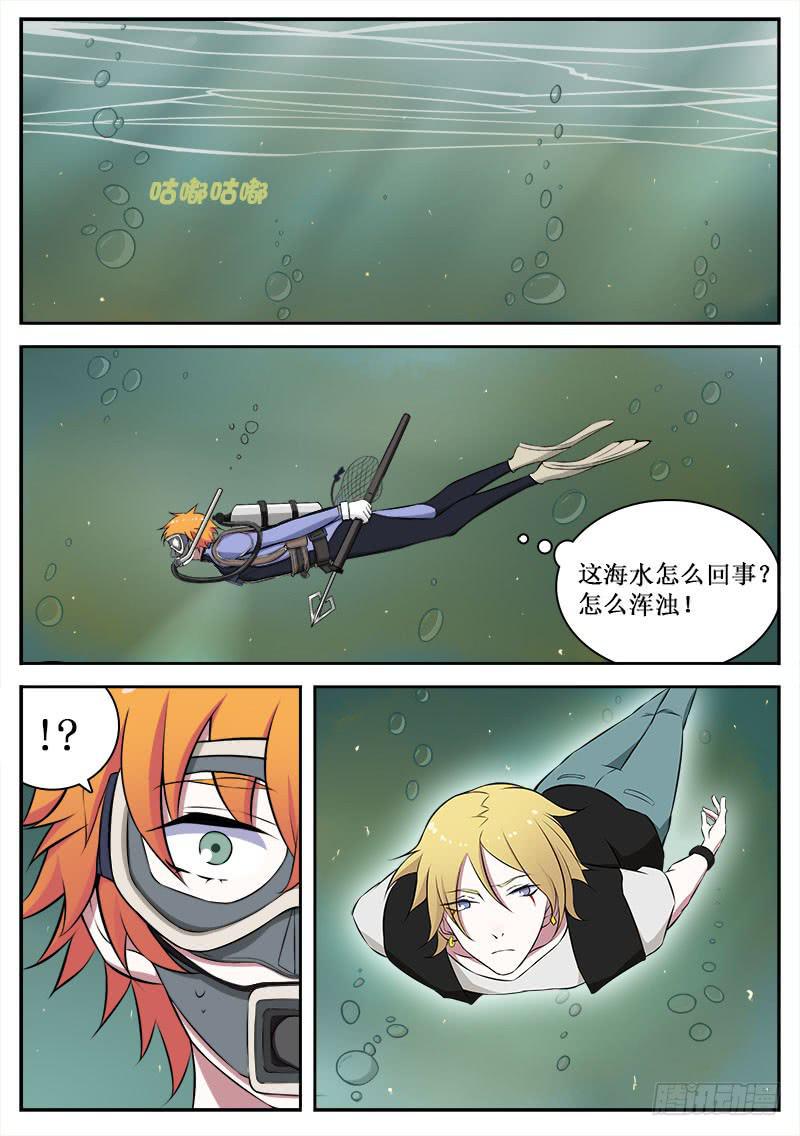 09 污染7