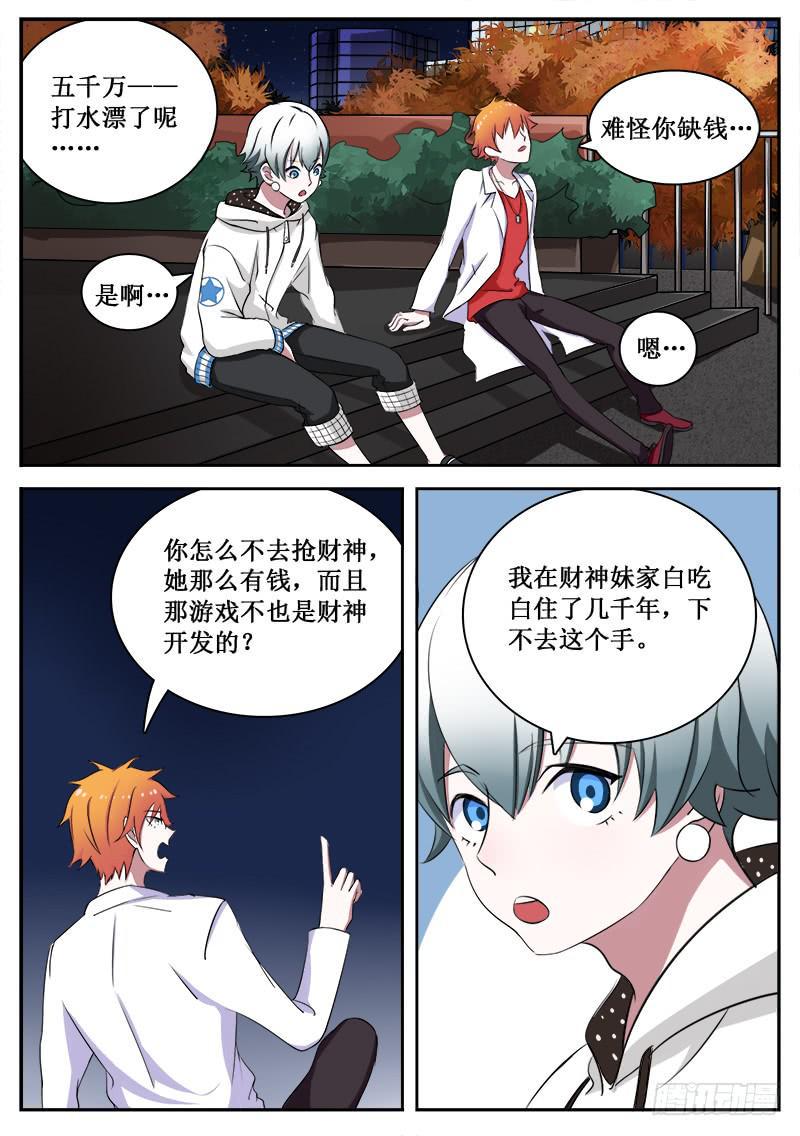 05 人生巅峰与谷底（五）0