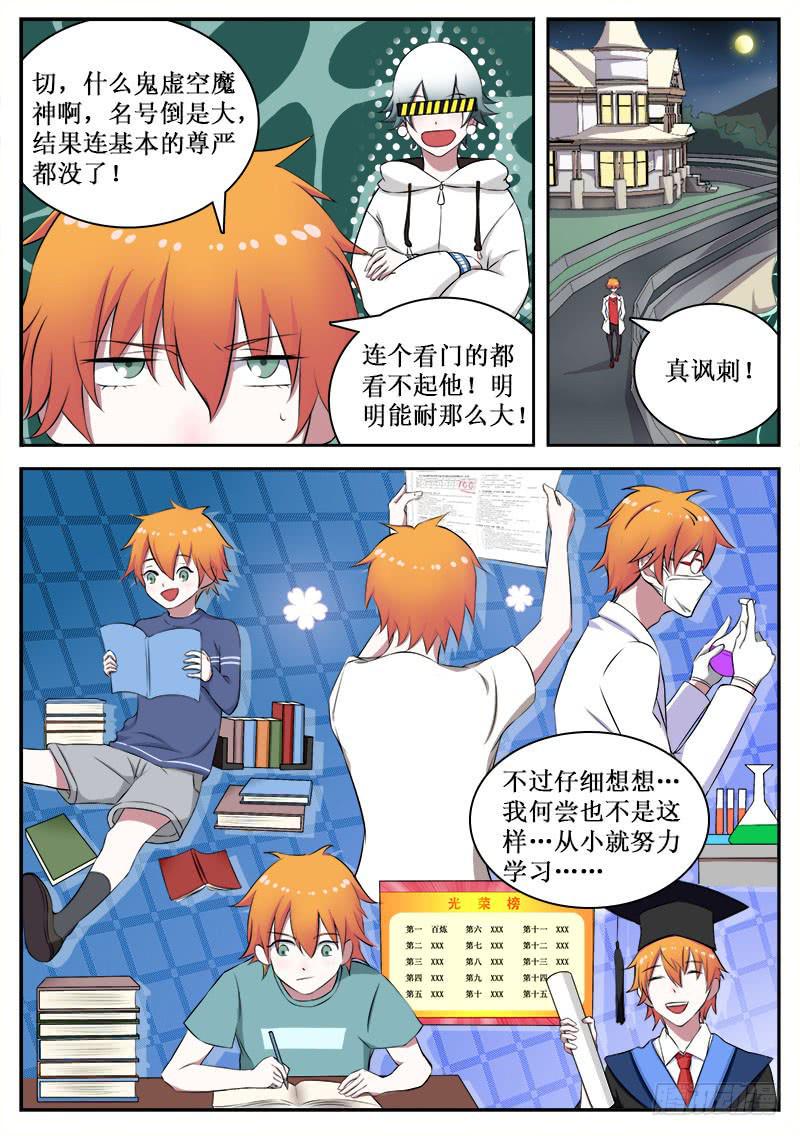 08 力量6