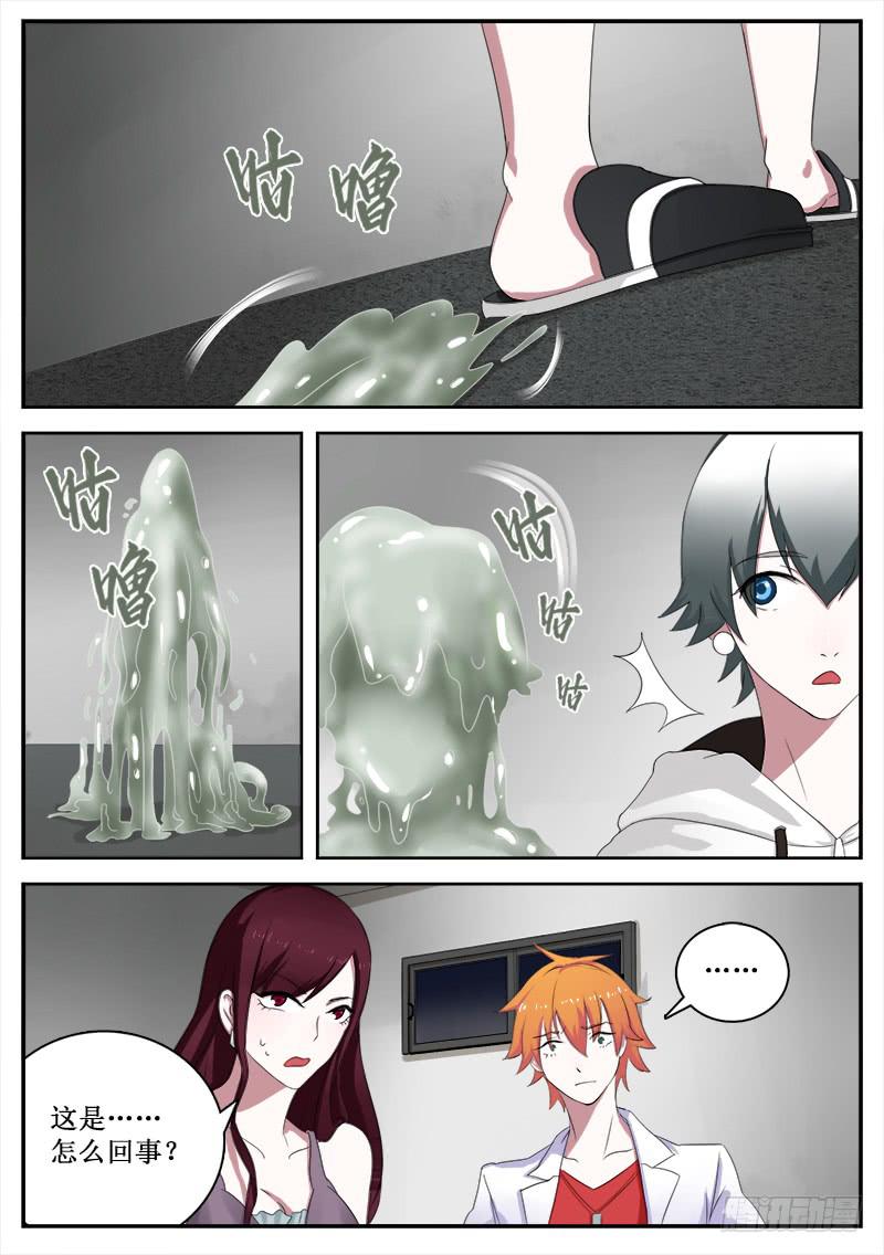 16 拟态（一）8