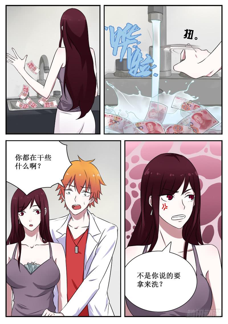 30 痴女7