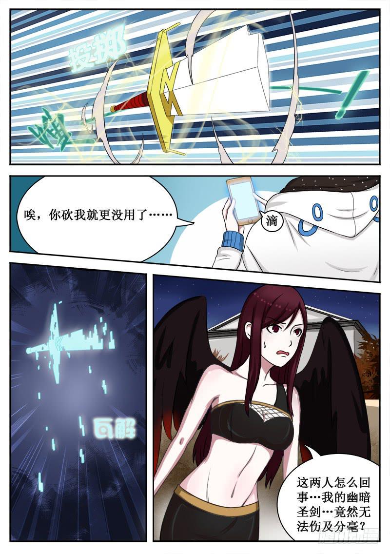 06 人生巅峰与谷底（六）10