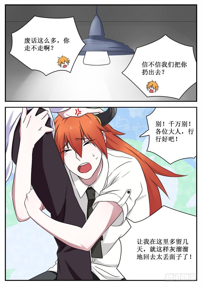 32 另一面的才能1
