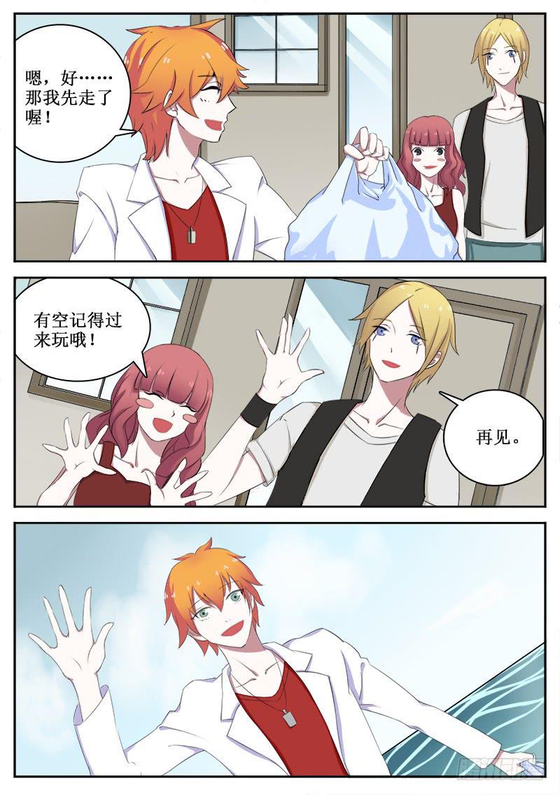 15 封印8