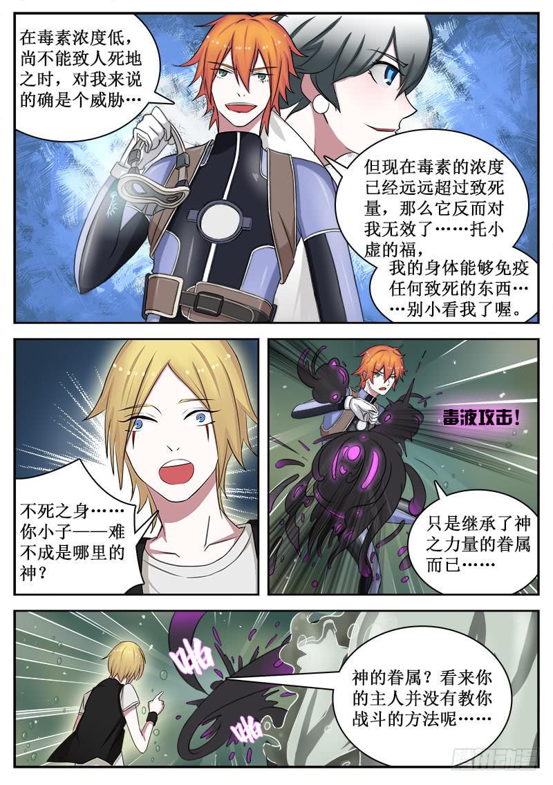 13 致死之毒10