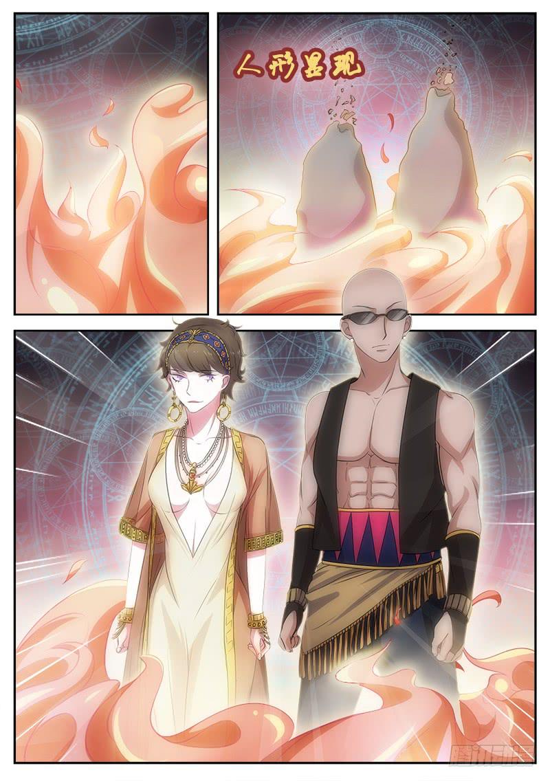 36 新的敌人3