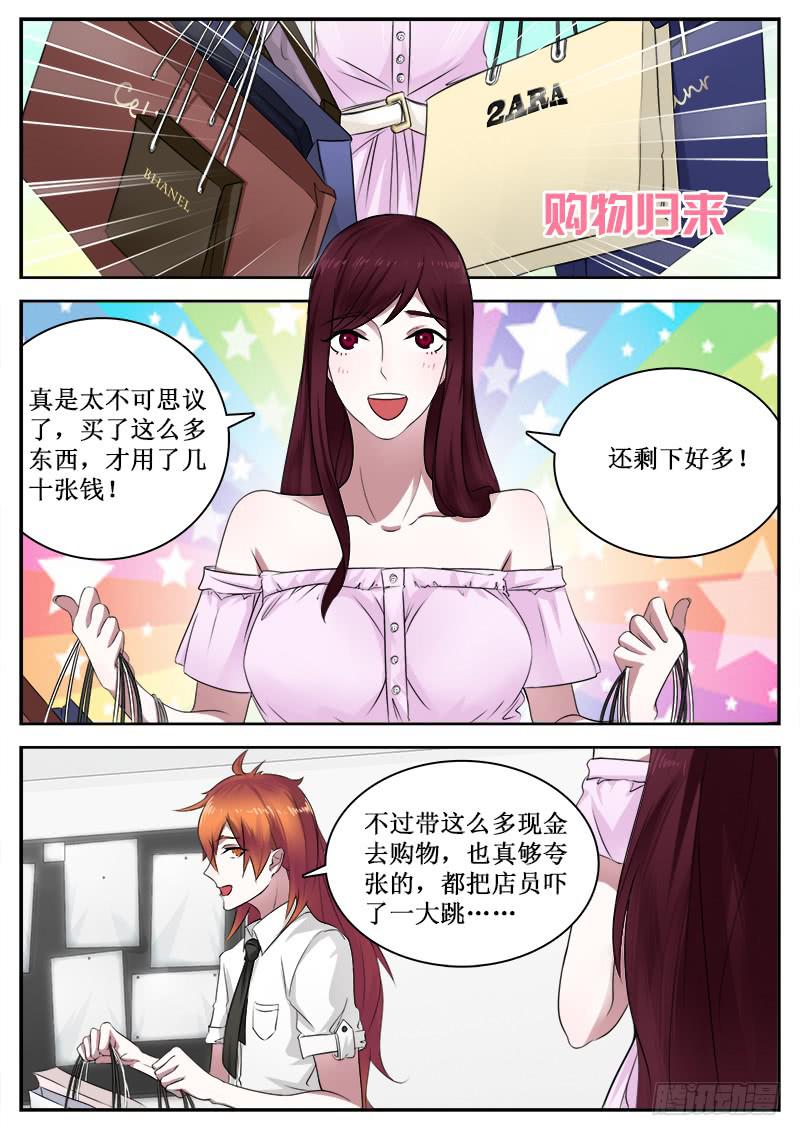 35 购物3