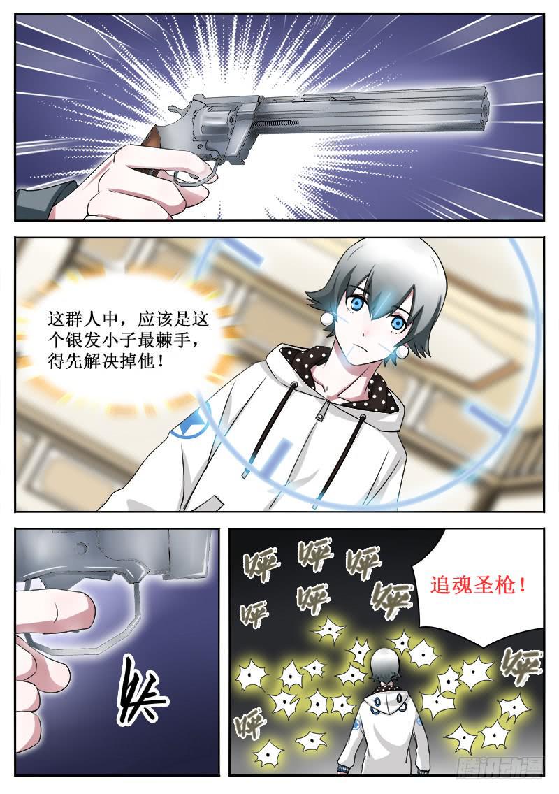 26 冲突1