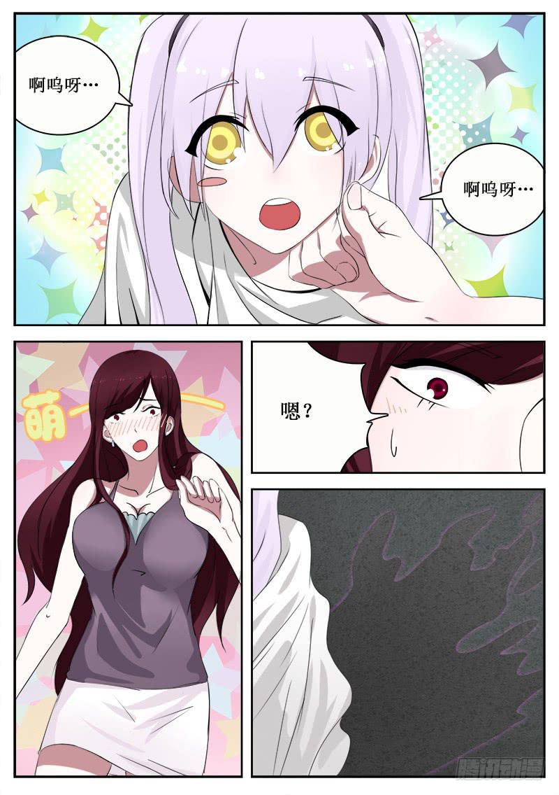 18 稠魔3