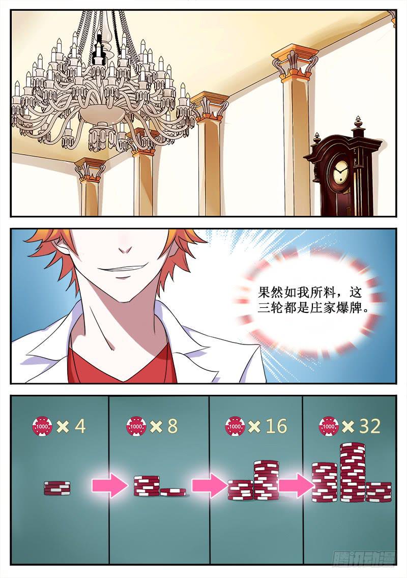23 大丰收5