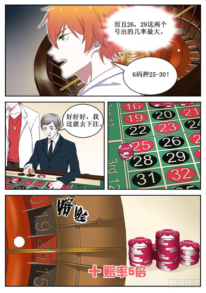 21 隼妖1