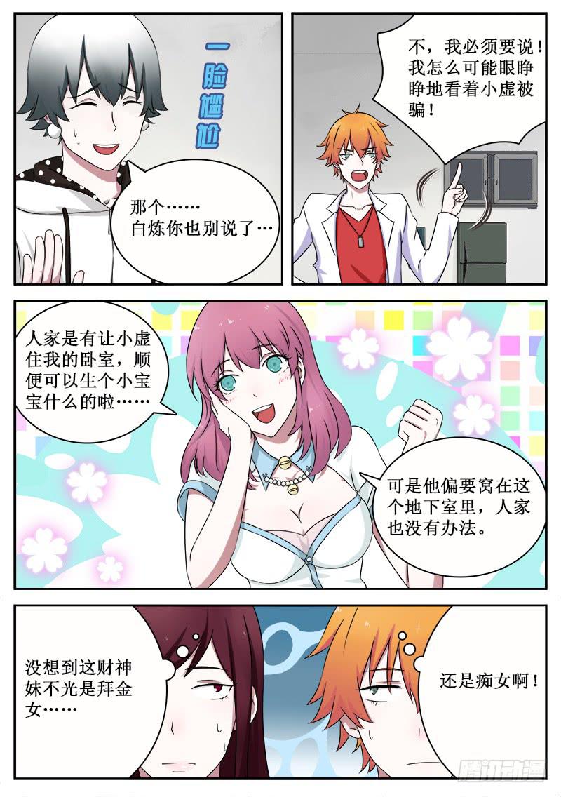 30 痴女2