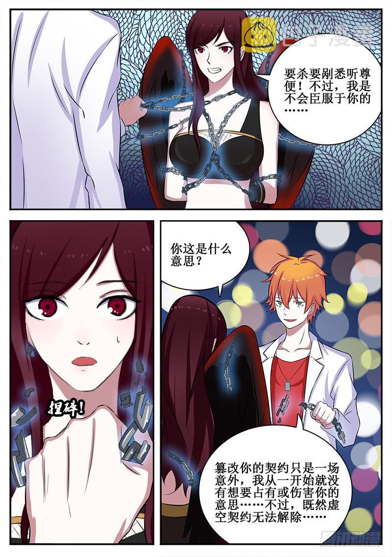 07 人生巅峰与谷底（七）3