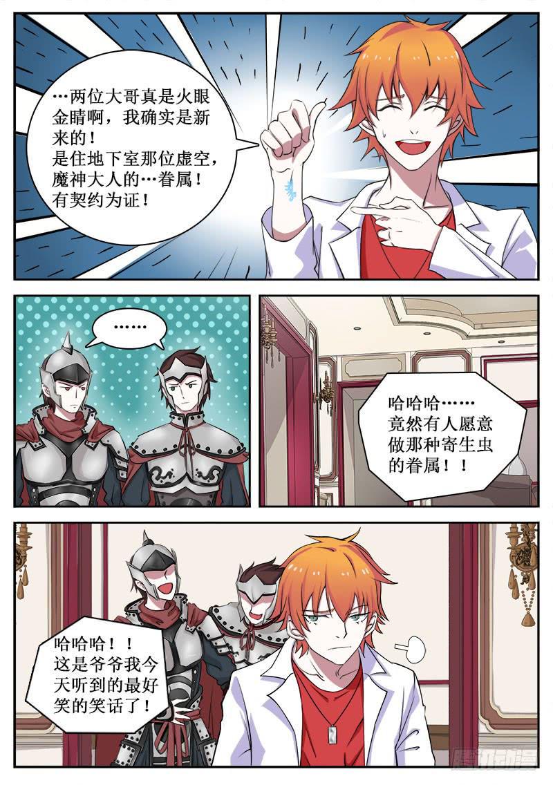 08 力量5