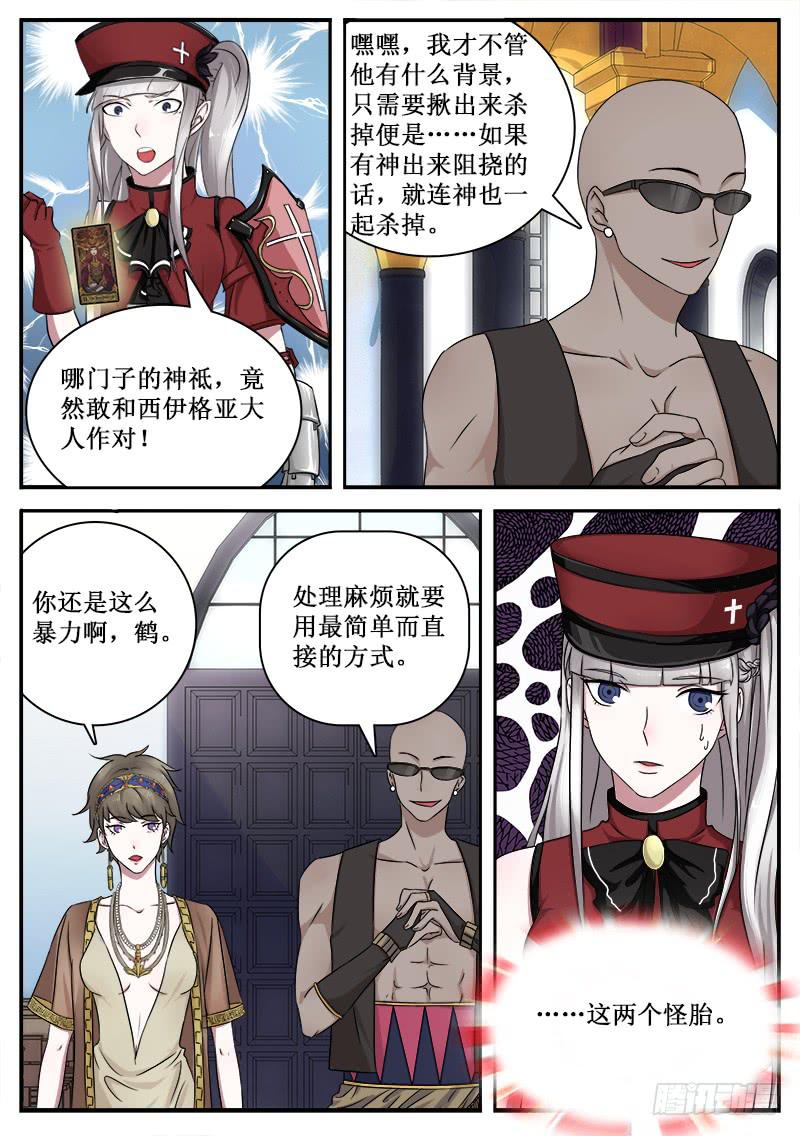 37 魔力测试0