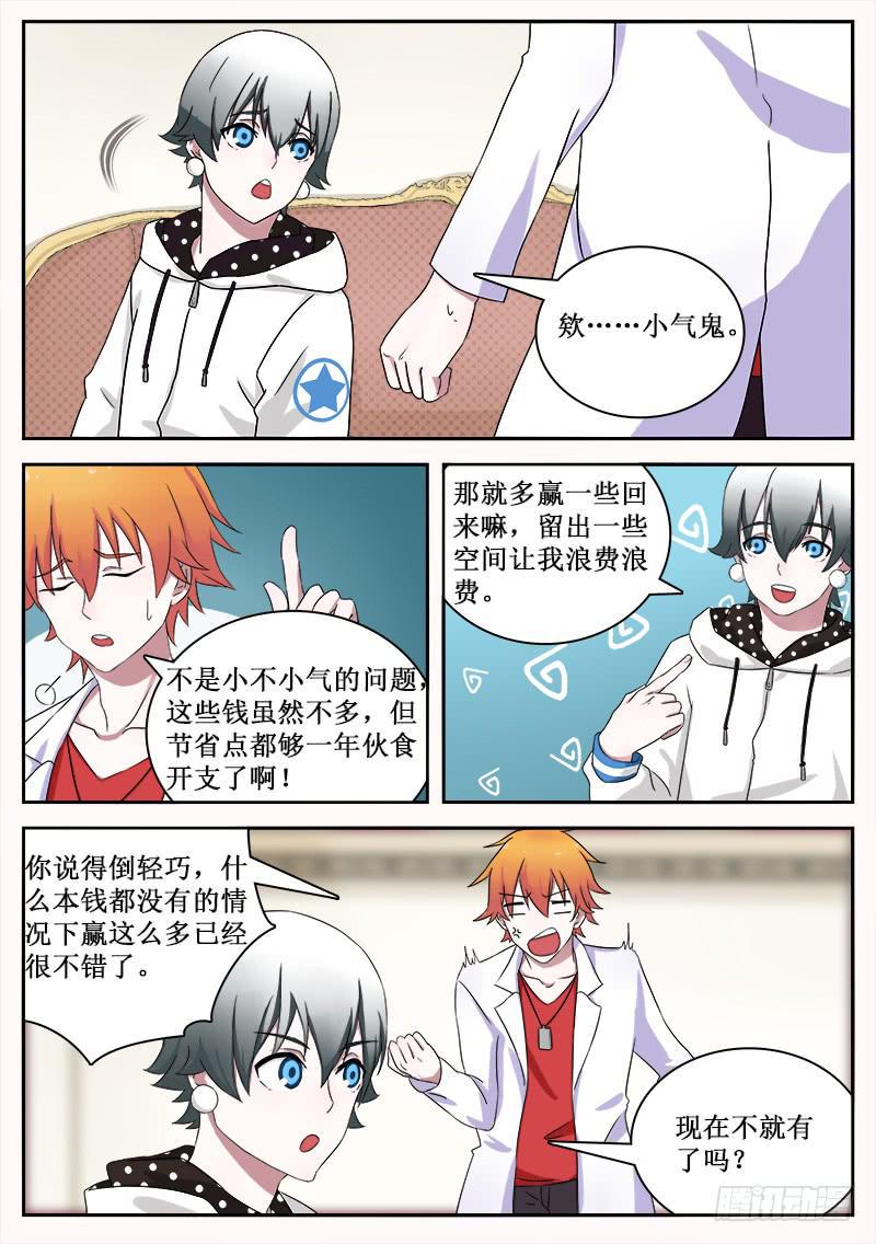 24 作弊2