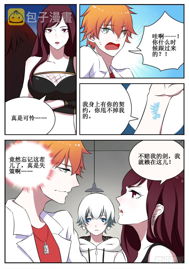 07 人生巅峰与谷底（七）11