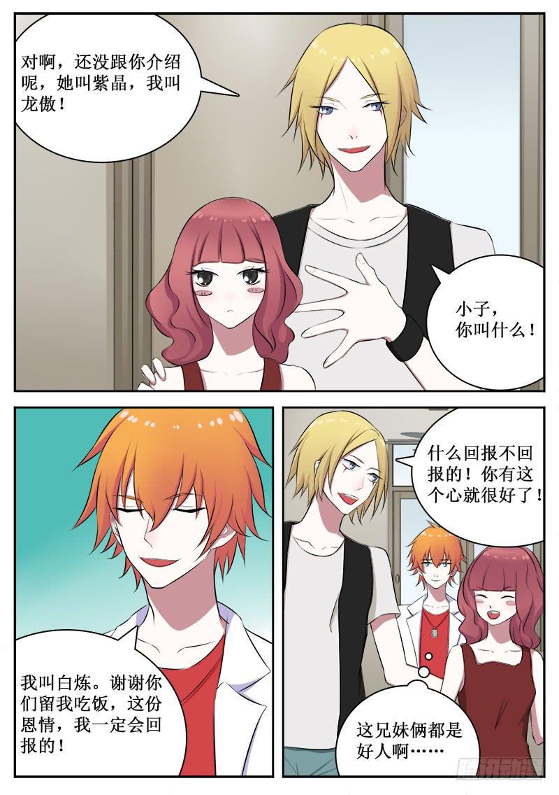 11 转机6