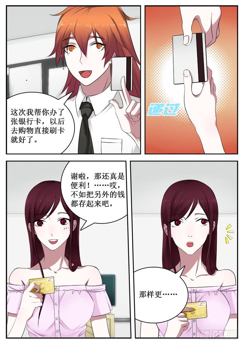 35 购物4