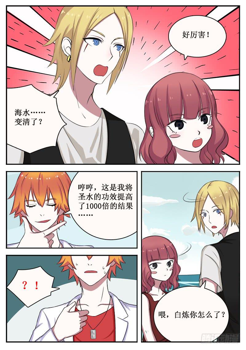12 海啸3