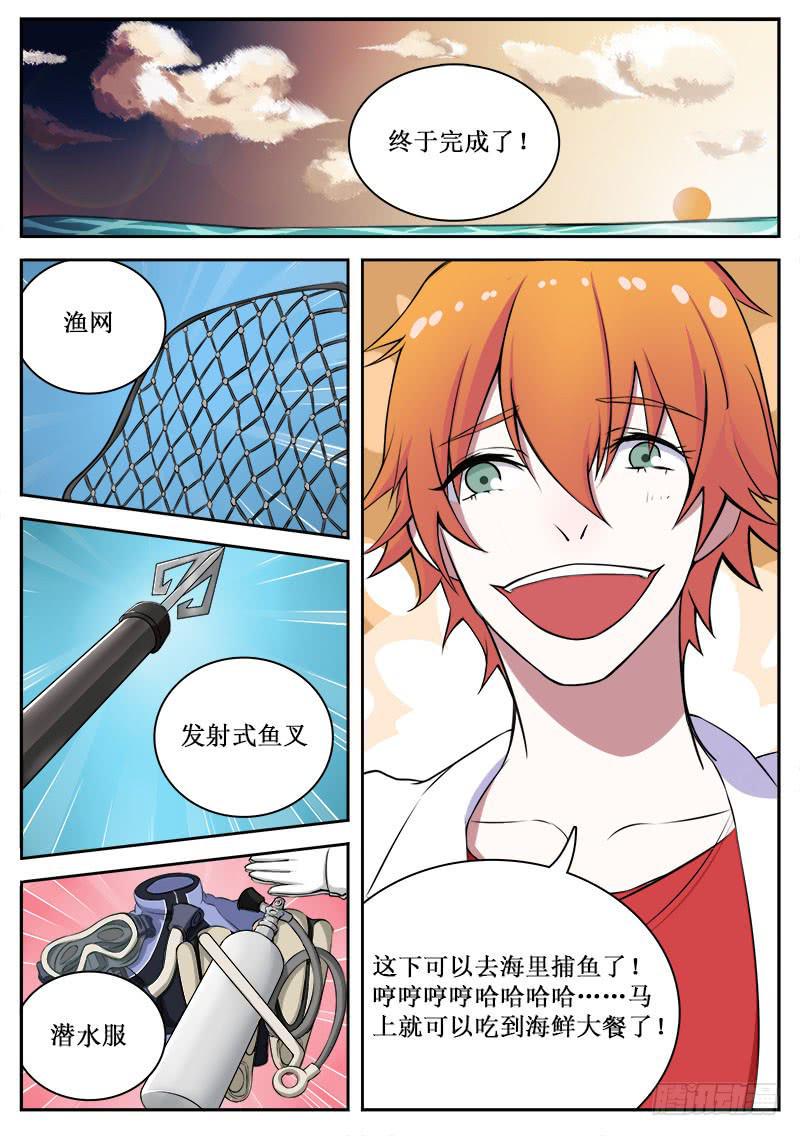 09 污染0