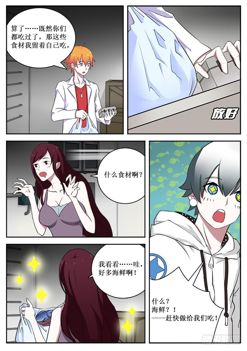 16 拟态（一）5