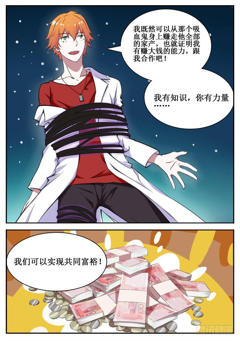 03 人生巅峰与谷底（三）2