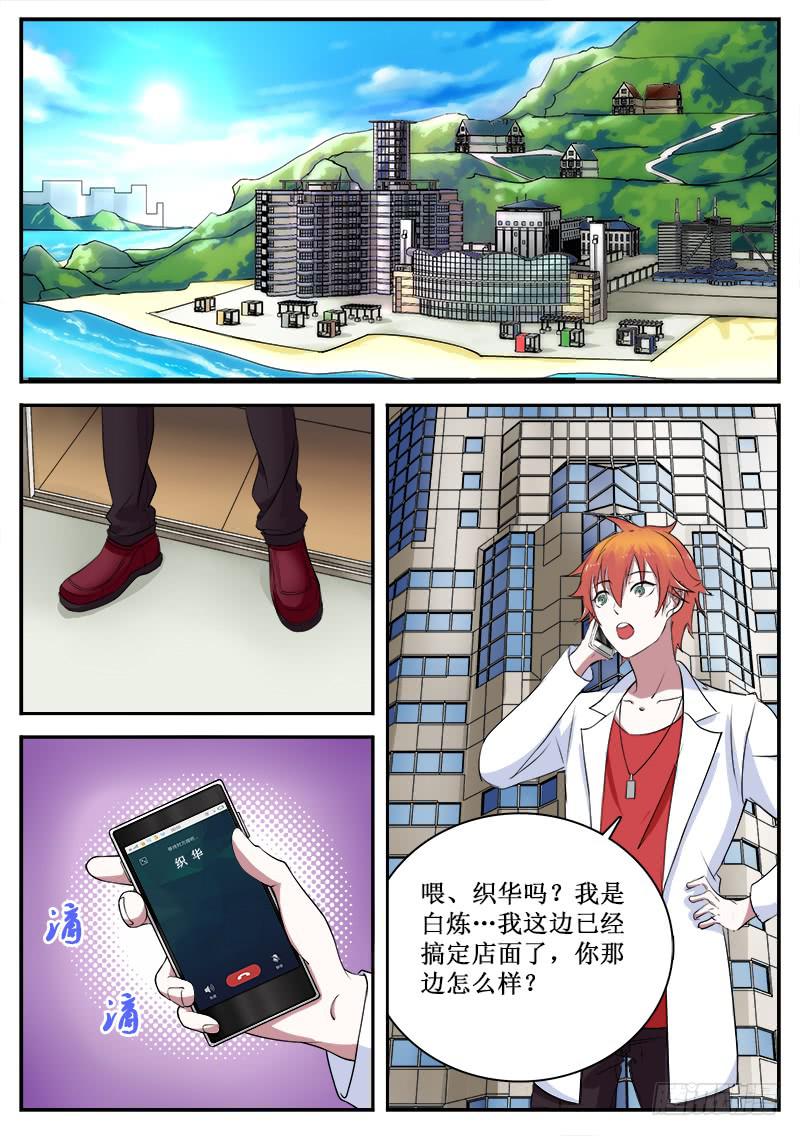 40 人工岛3