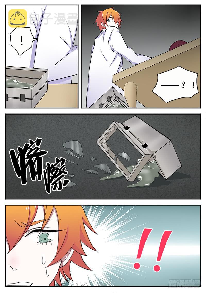 16 拟态（一）7
