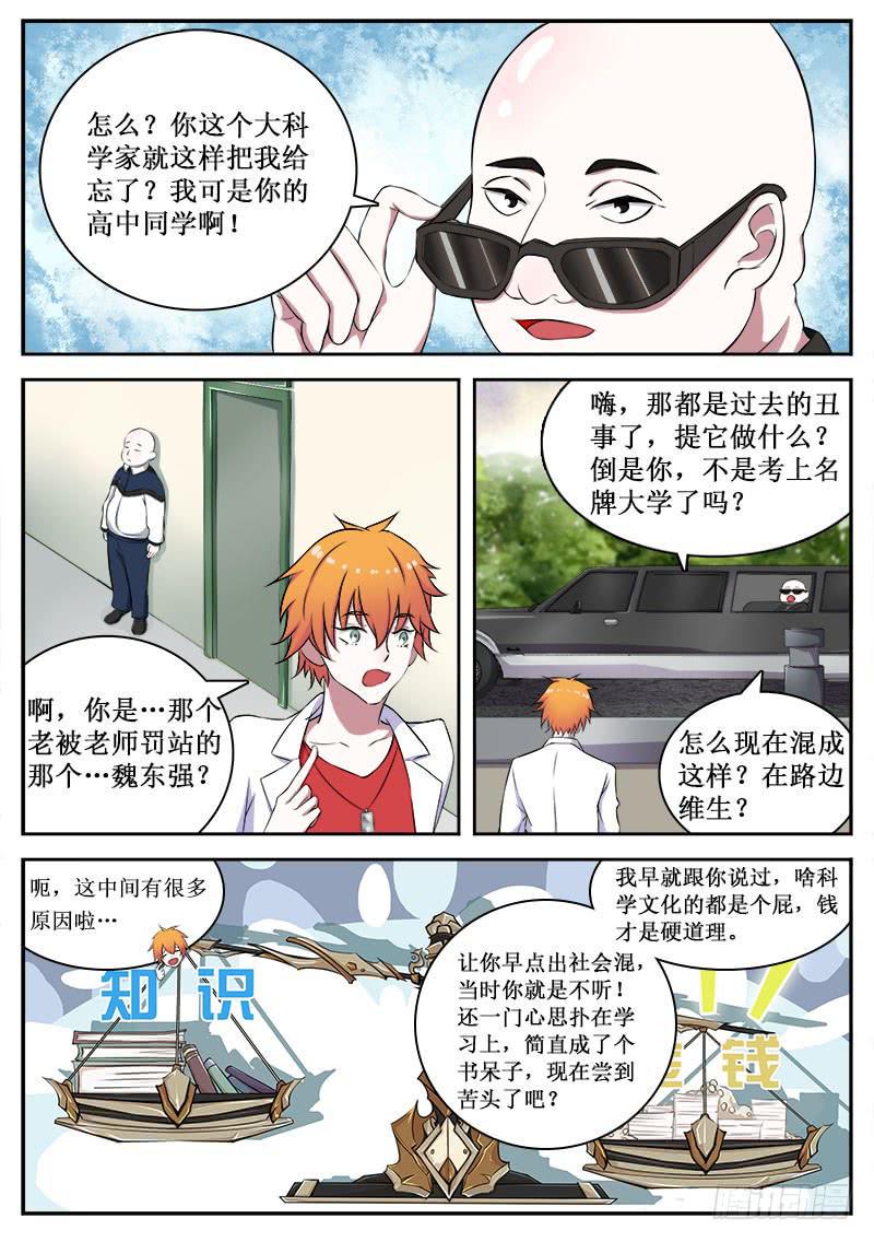 09 污染2