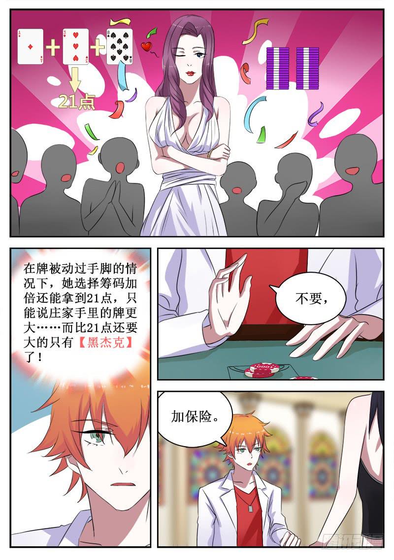23 大丰收0