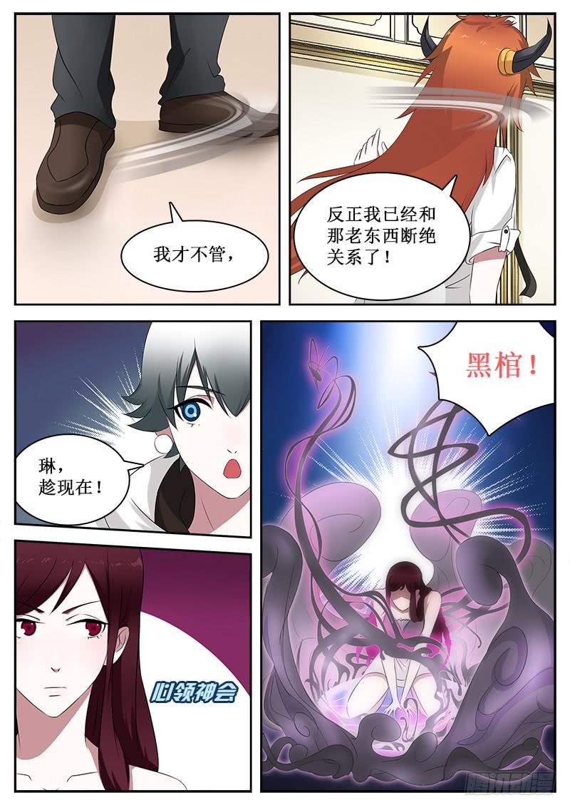28 绑架2
