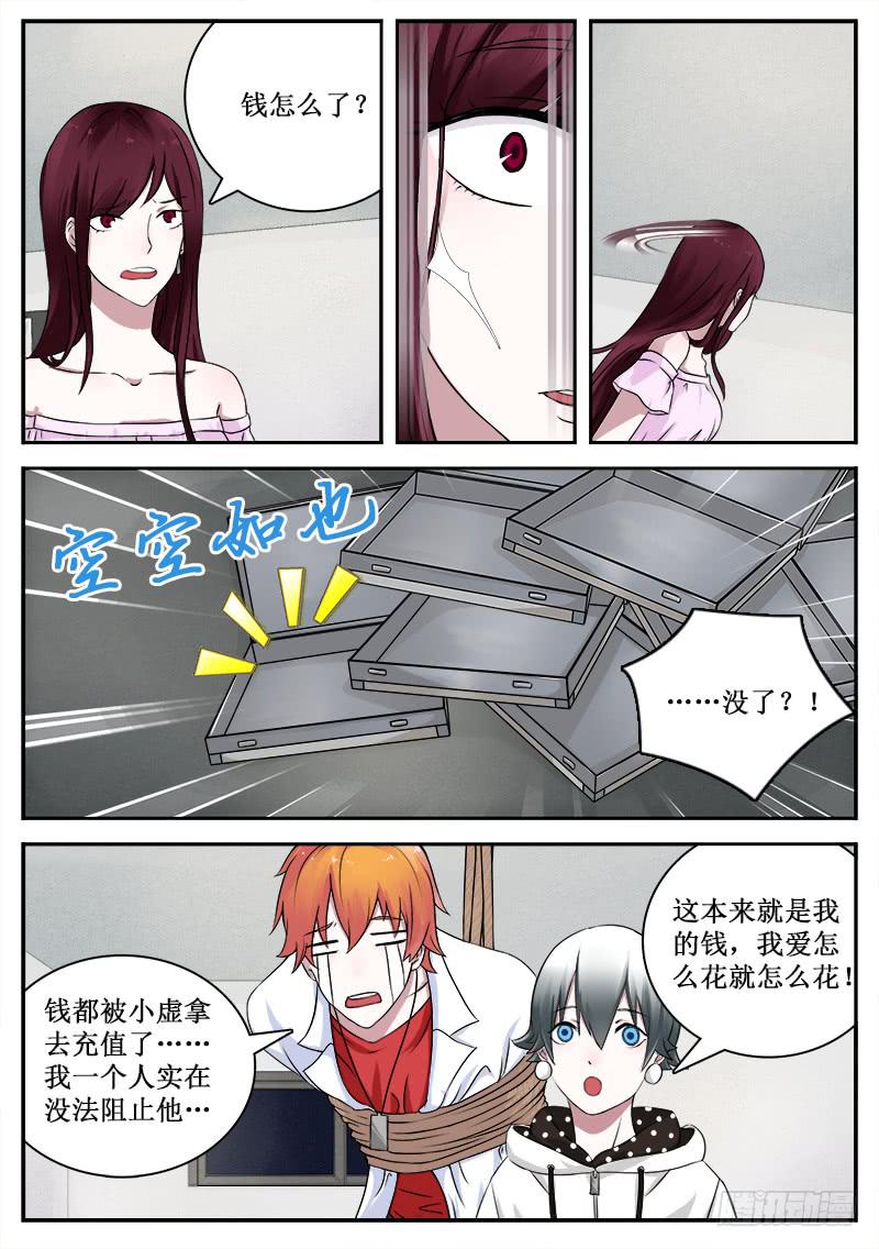 35 购物7