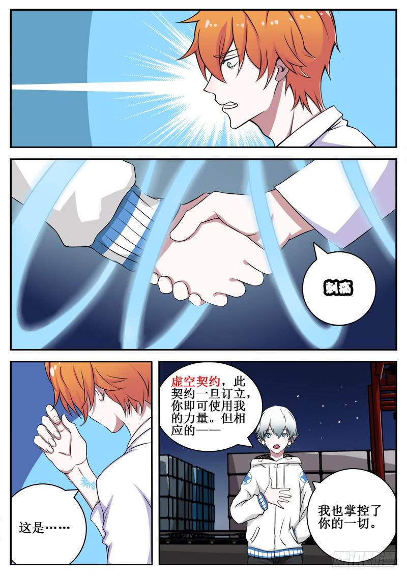 03 人生巅峰与谷底（三）5