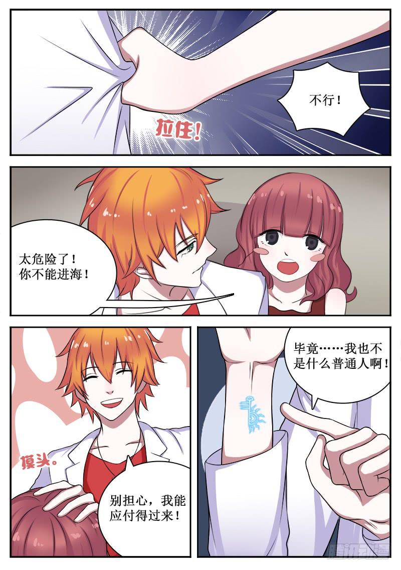 13 致死之毒3