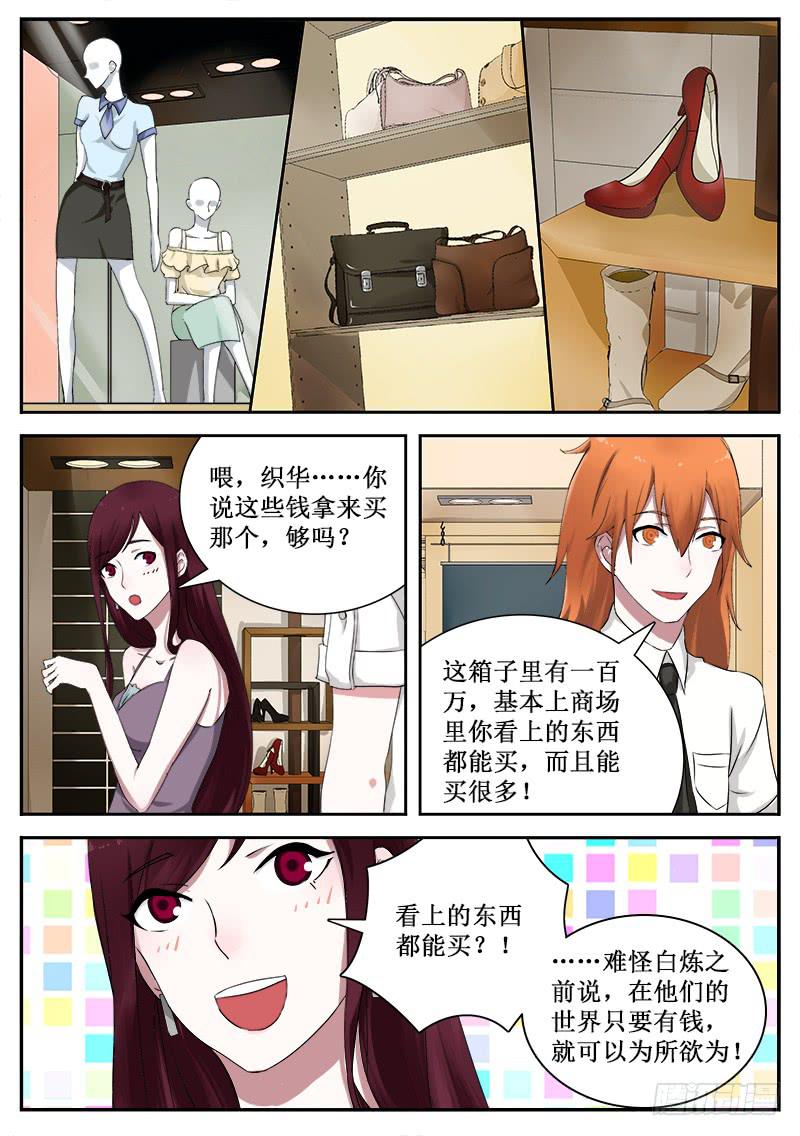 35 购物1