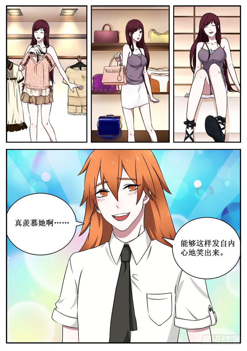 35 购物2