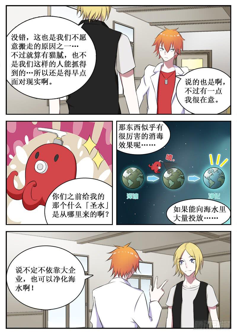 11 转机2