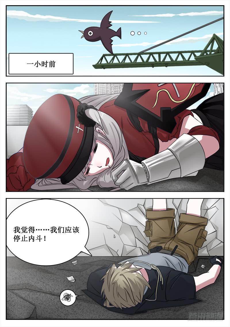 14 绝招6