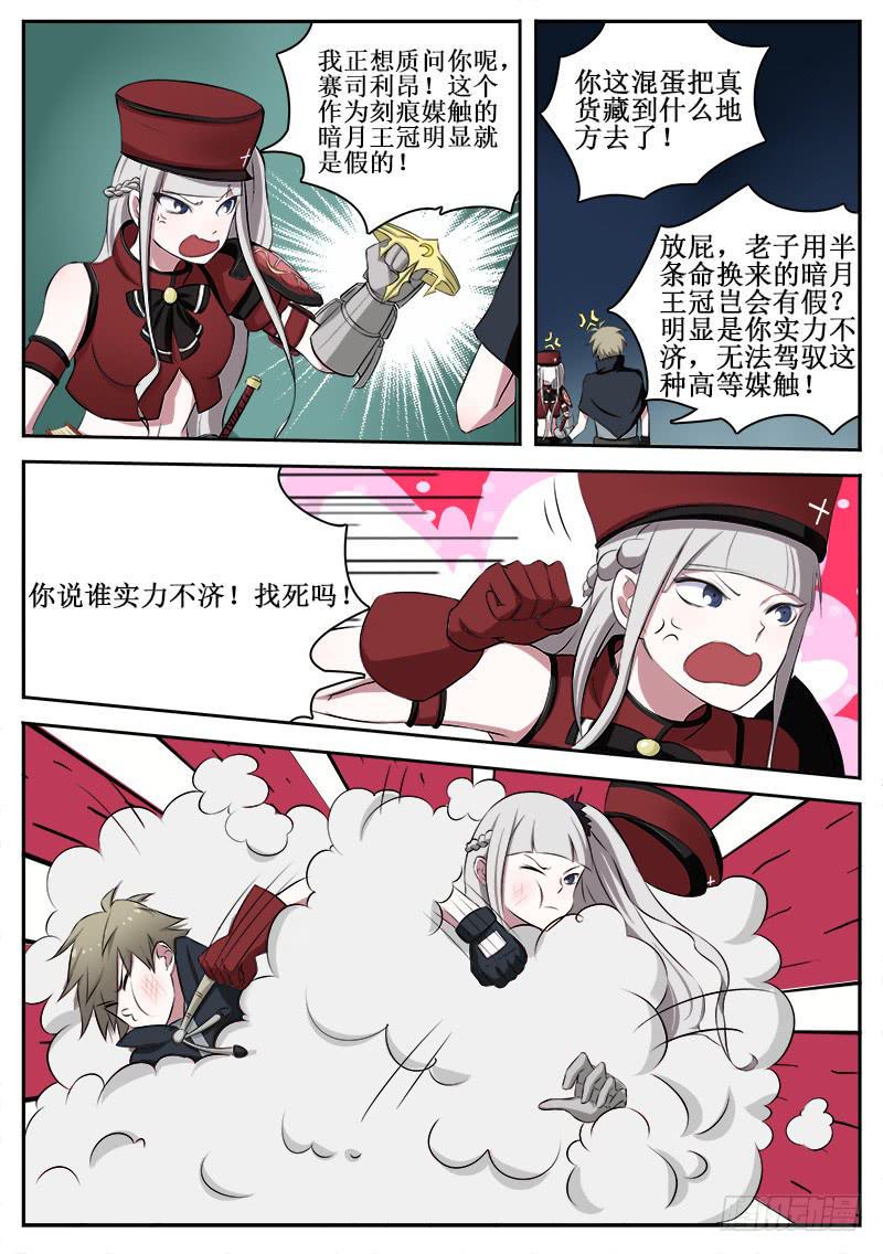 06 人生巅峰与谷底（六）4