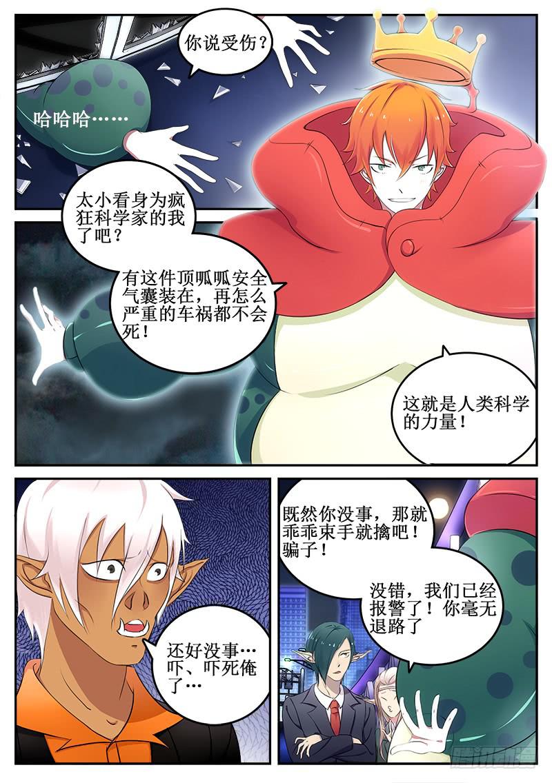 01 人生巅峰与谷底（一）5