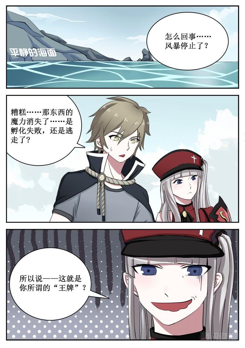 15 封印1