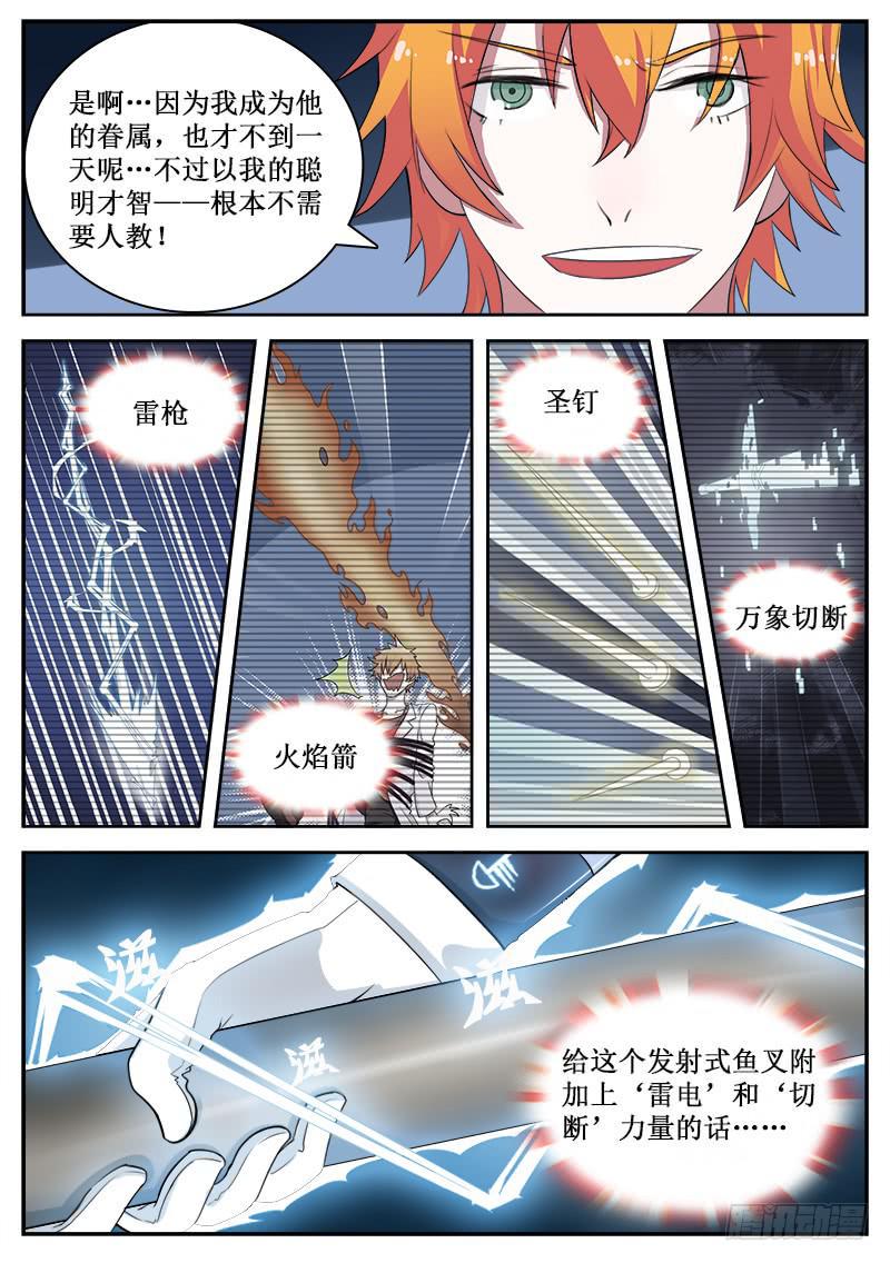 13 致死之毒11