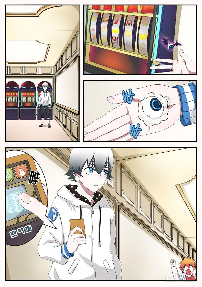 24 作弊4
