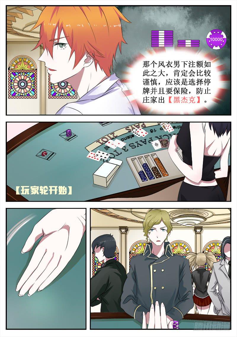 22 21点3