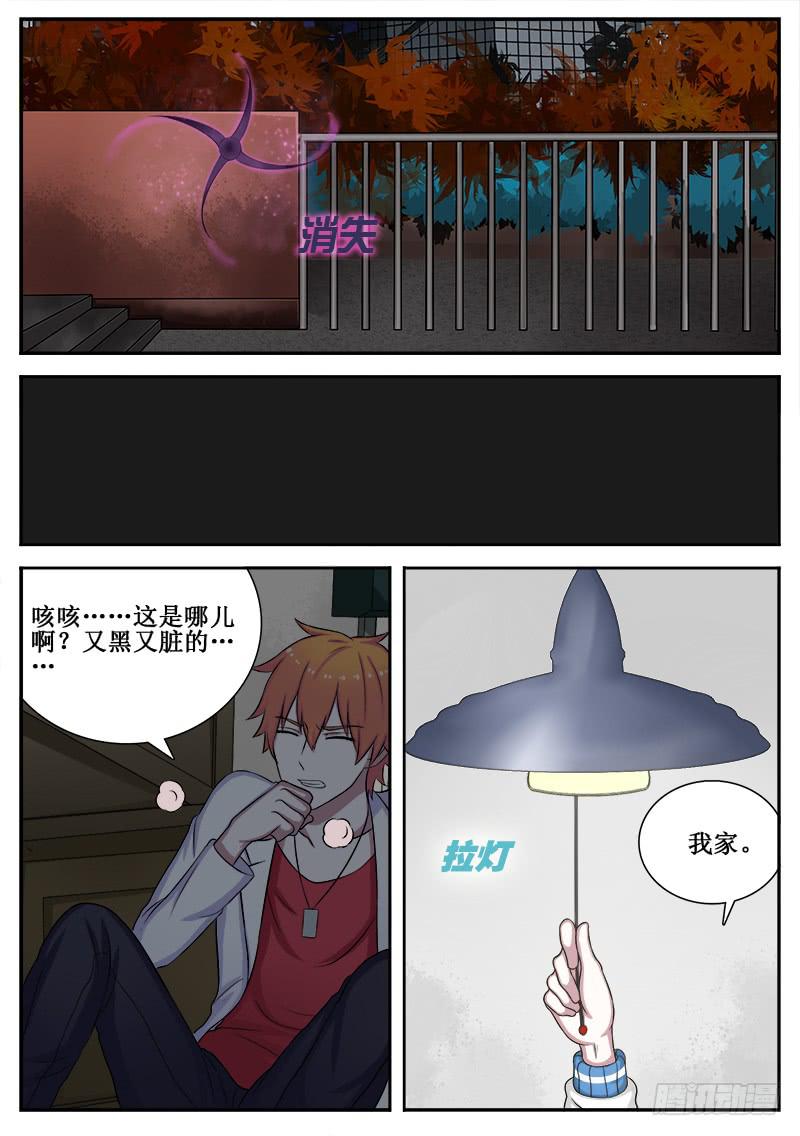 07 人生巅峰与谷底（七）8
