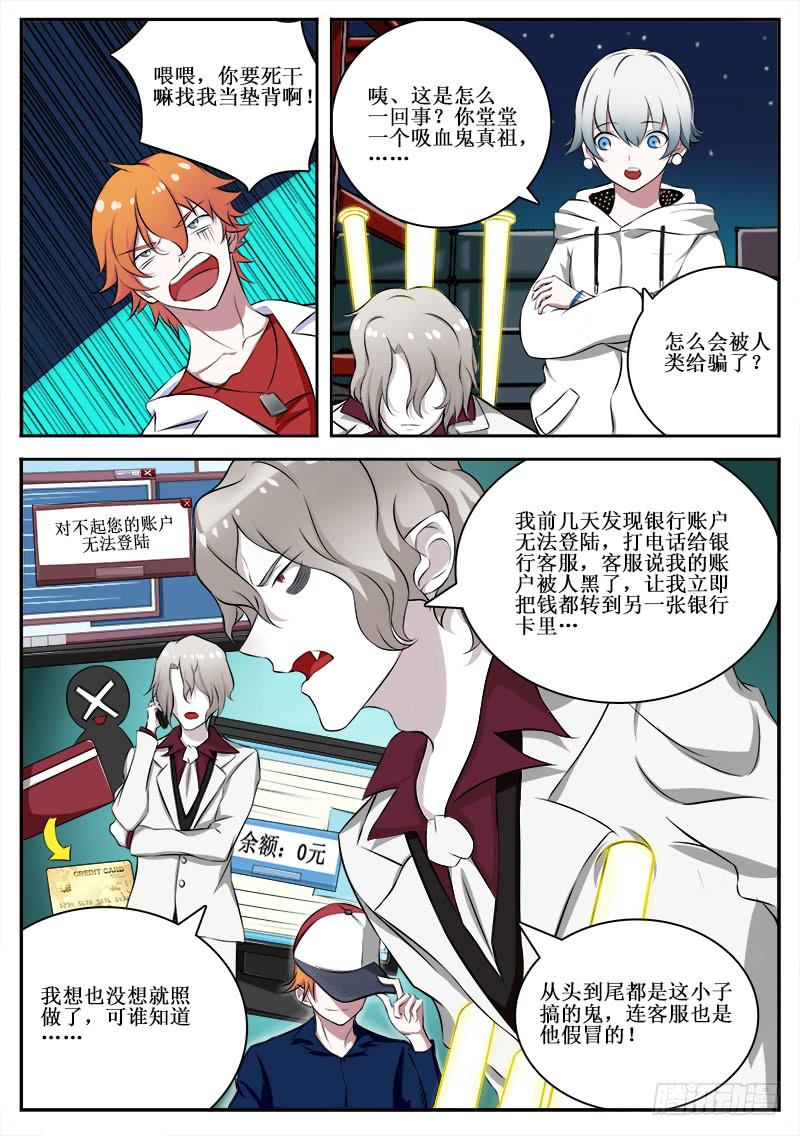 02 人生巅峰与谷底（二）9