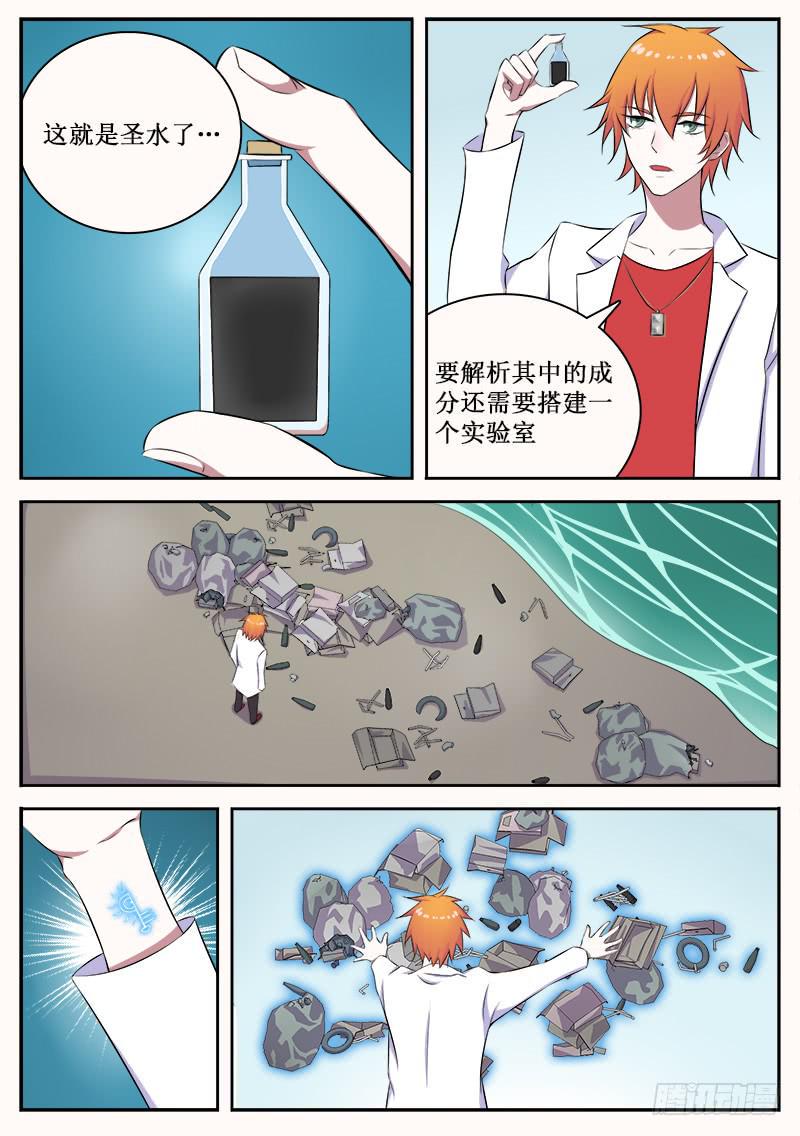 11 转机8