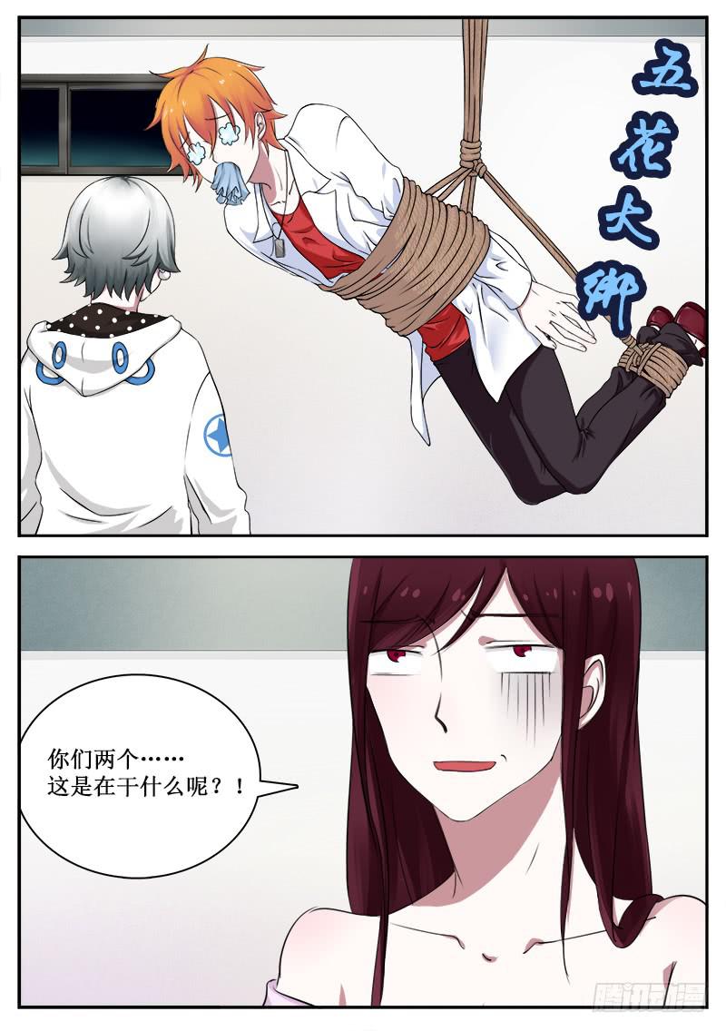 35 购物5