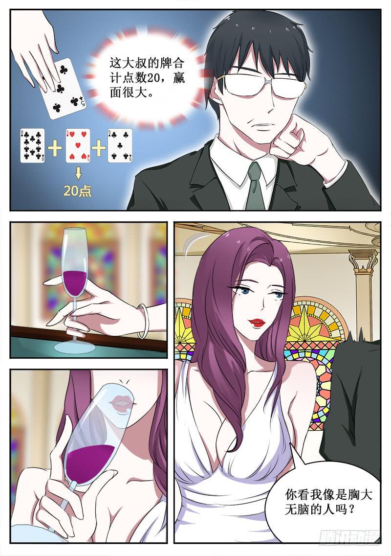 22 21点7